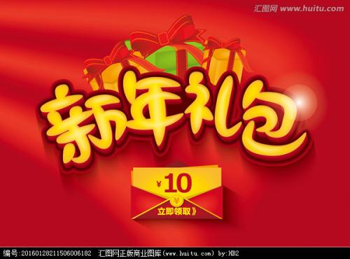 做假的民生银行转账还款小票